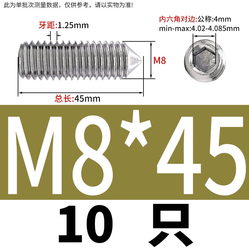 DIN914/GB78 M2-M16 Pointed Set Screw 304/316 Stainless Steel Hex Socket Grub Screw