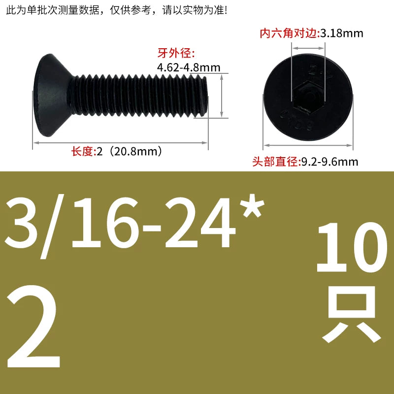 3/16-24 BSW 1/4-20 1/2-13 UNC Screw | Grade 10.9 Black Oxide Countersunk Hex Socket Machine Bolt