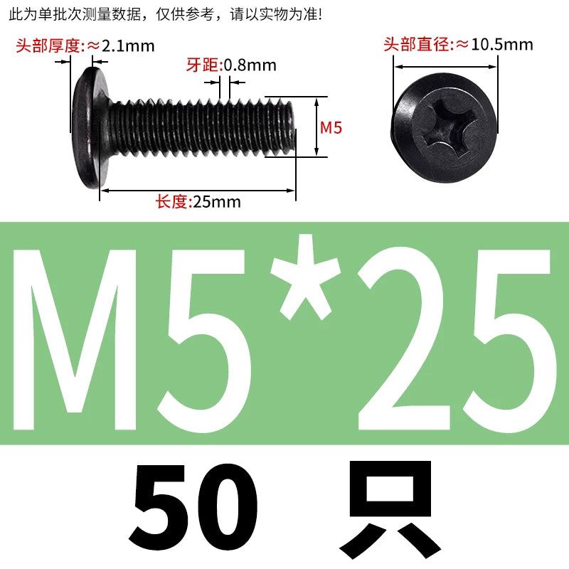 M2-M12 304 Black Stainless Steel Screw Chamfered Cross Large Flat Head Furniture Pair Lock Fastener