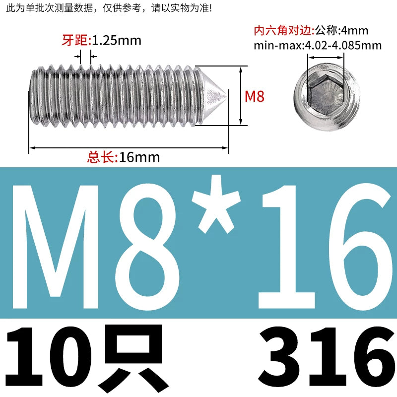 DIN914/GB78 M2-M16 Pointed Set Screw 304/316 Stainless Steel Hex Socket Grub Screw