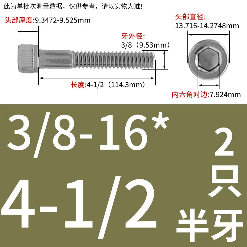 UNC 304 Stainless Steel Screw Imperial Socket Head Cap Half Thread Coarse Knurled Hex Fastener