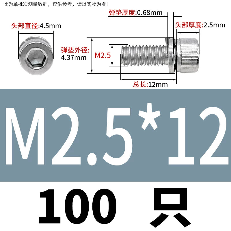 DIN912 M2-M8 Hex Socket Combination Screw 304/316 Stainless Steel Cup Head Elastic Washer 2-Piece Screw