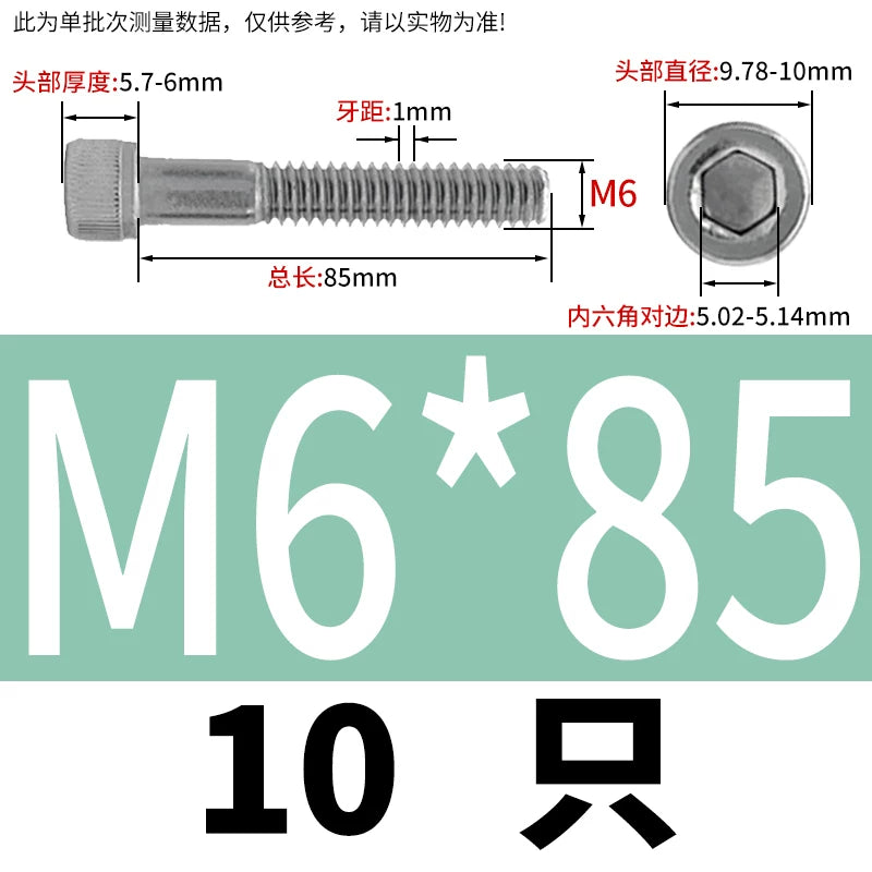 DIN912 M3-M20 304 Stainless Steel Extra Long Bolt | Hex Socket Cylindrical/Cup Head Extended Half Thread Screw