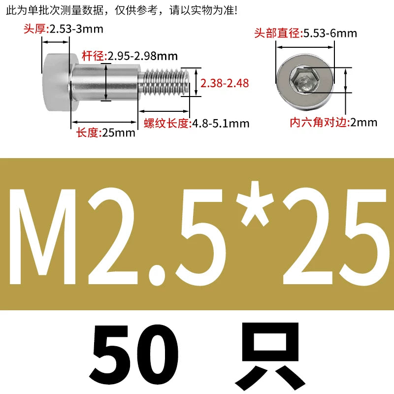 GB5281 Hex Plug Screw 304 Stainless Steel M2-M12 Shoulder Step High Limit Bolt