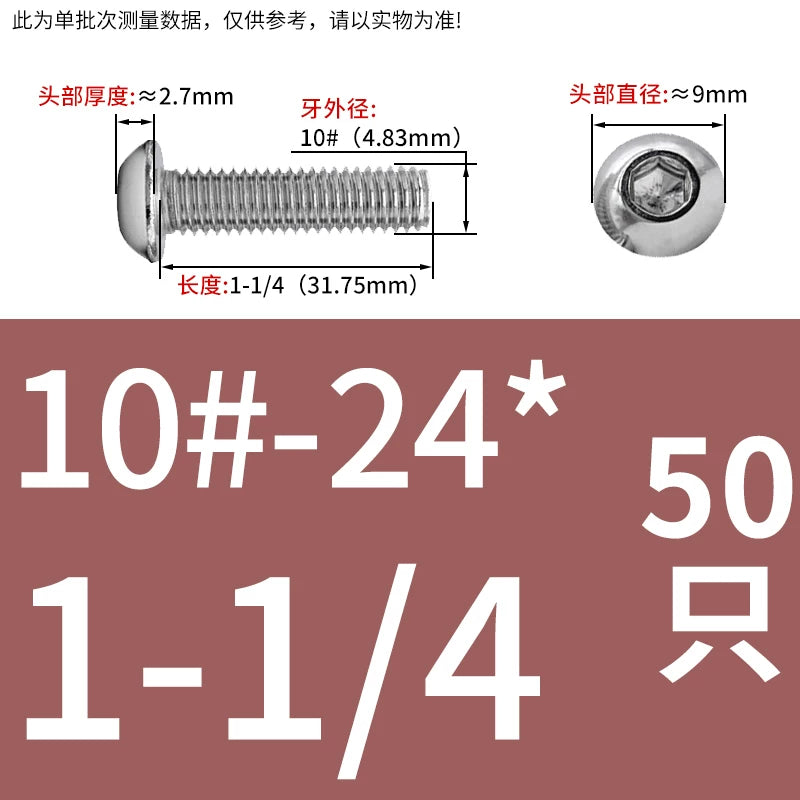 UNC/UNF Screw 304/316 Stainless Steel Imperial Round Head Mushroom Head Hex Socket Coarse/Fine Thread Screw