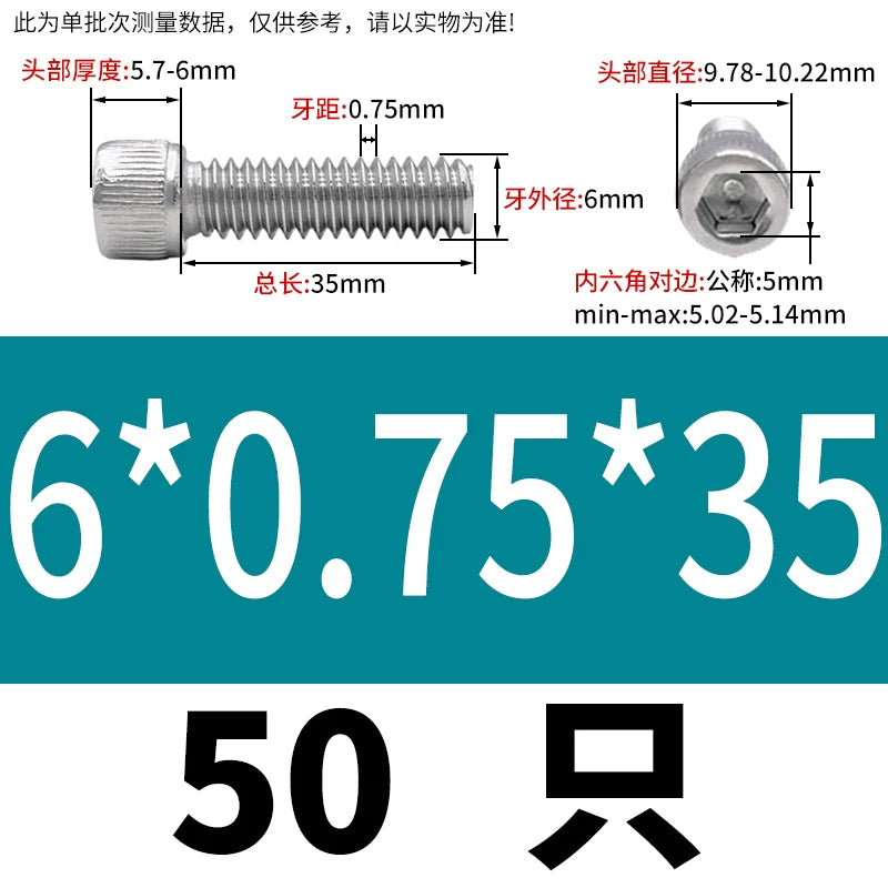 DIN912 M3-M12 Fine Thread Screw 304/316 Hex Socket Cup Head Stainless Steel Screw