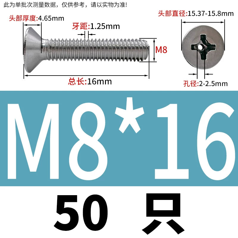 GB819 304/316 Stainless Steel Hollow Screw Countersunk Phillips Vacuum Through-Hole Exhaust Bolt