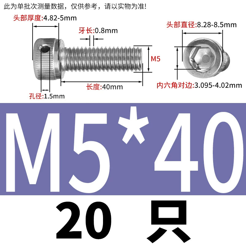 DIN912 Stainless Steel Lead Seal Screw Hex Head Side Hole Anti-Dislodge Fastener