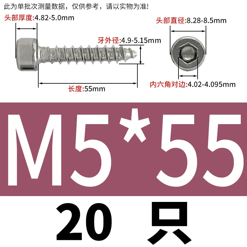 ST2-ST6.3 Socket Head Cap Self-Tapping Screws | 304 Stainless Steel for DIY & Industrial Use
