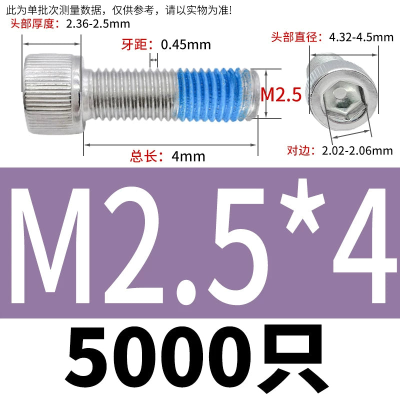 DIN912 Screw M1.4-M24  304 Stainless Steel Cup Head Hex Socket Coated Anti-Loose Bolt