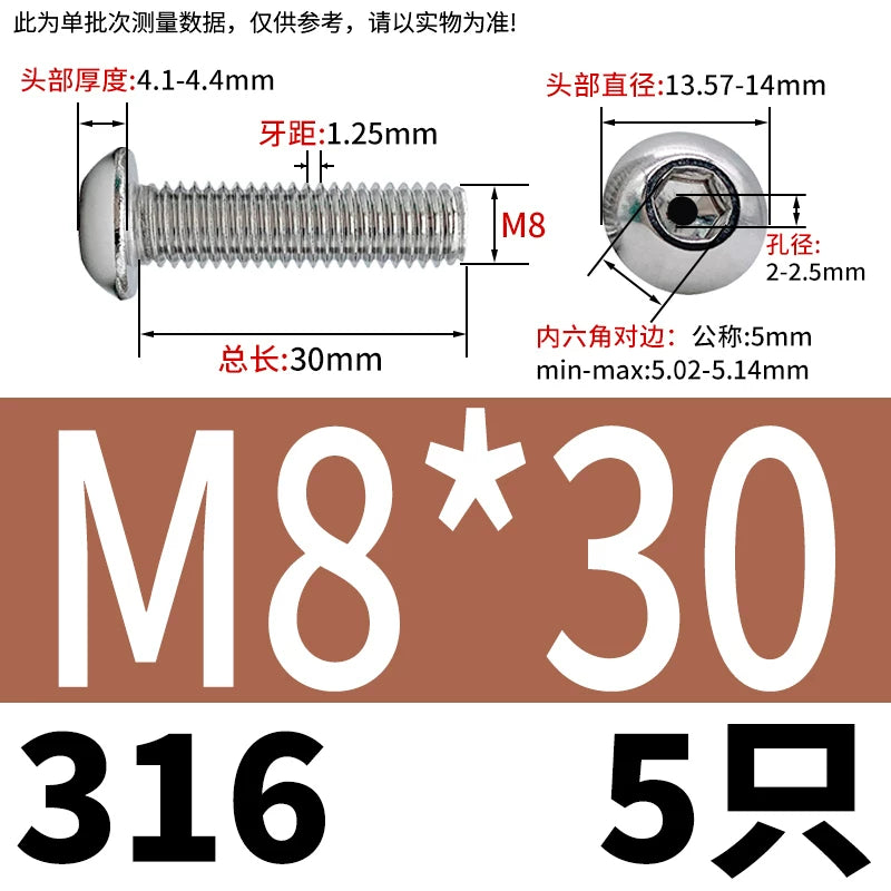 M2.5-M12 304/316 Stainless Steel Exhaust Screw Hex Socket Round Head Hollow Punching Vacuum Through Hole Threaded Screw