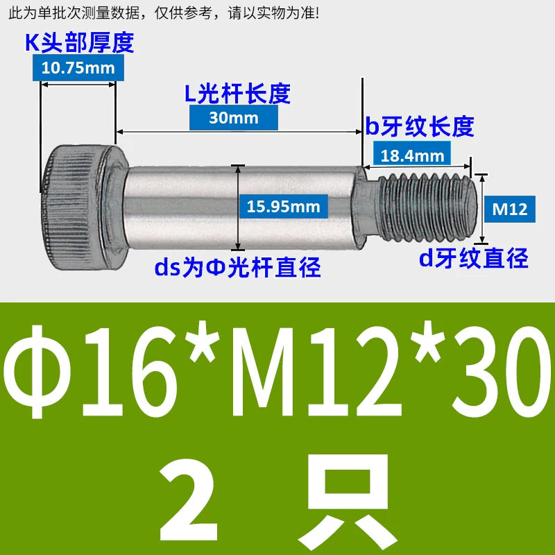 12.9 Grade Limit Bolt M3 M6-M16 Cylindrical Head Hex Knurled Plug Screw Equal Height Shoulder