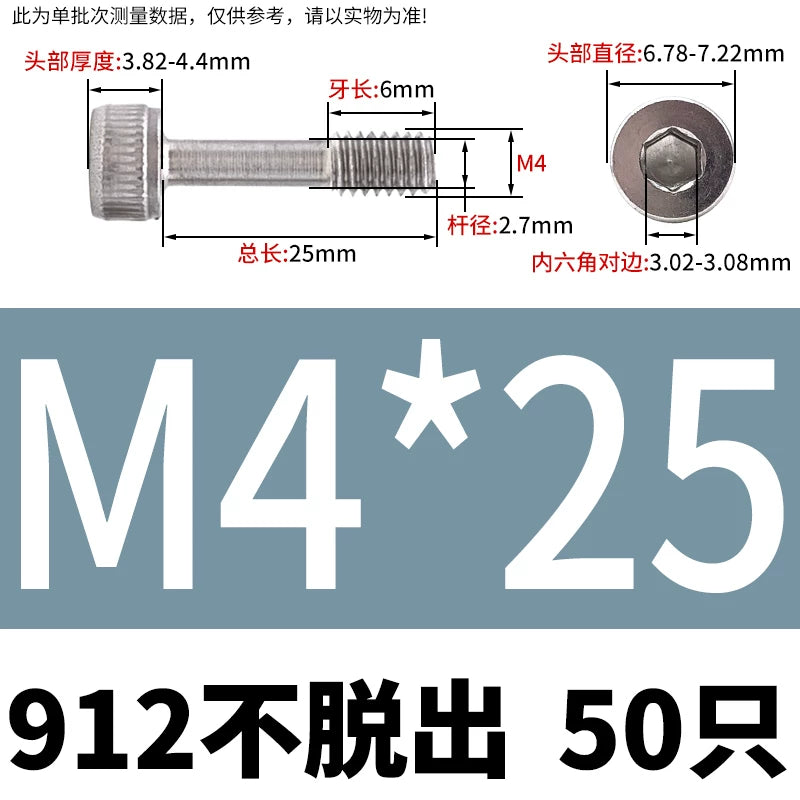 DIN912 304/316 SS Screw Hex Socket Anti-Loose Half-Thread Cup/Cylindrical Head M3-M8