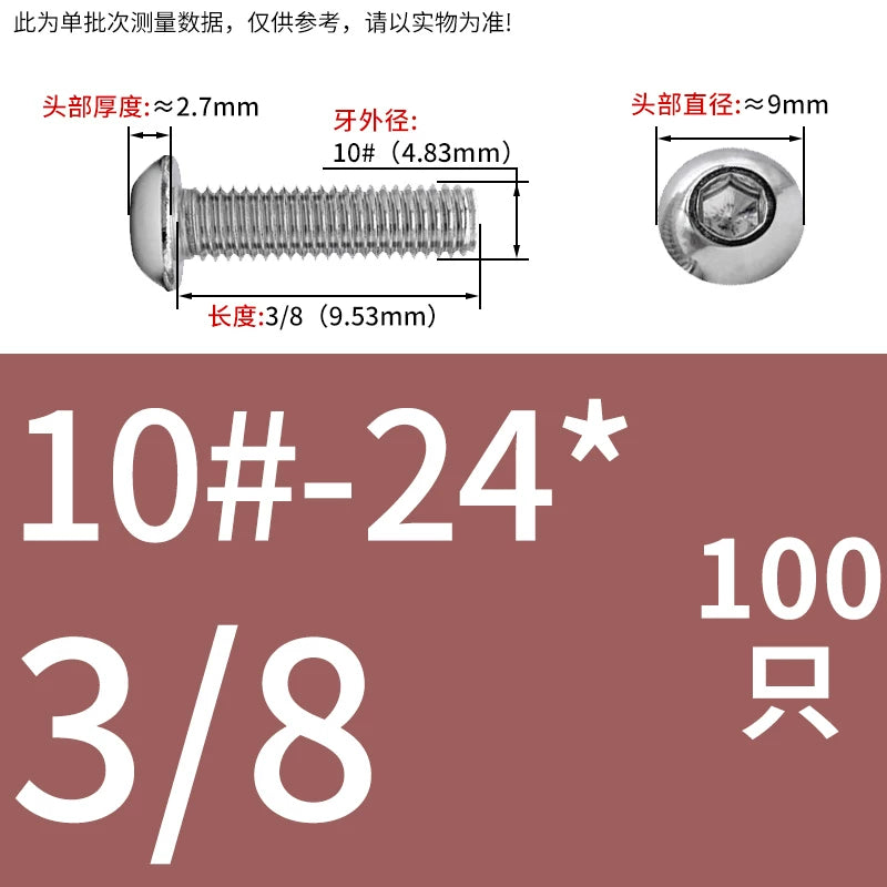 UNC/UNF Screw 304/316 Stainless Steel Imperial Round Head Mushroom Head Hex Socket Coarse/Fine Thread Screw