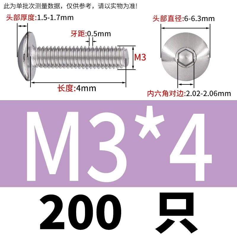 M2-M10 304 Stainless Steel  Screw  Large Flat Mushroom Head Internal Hex Umbrella Bolt