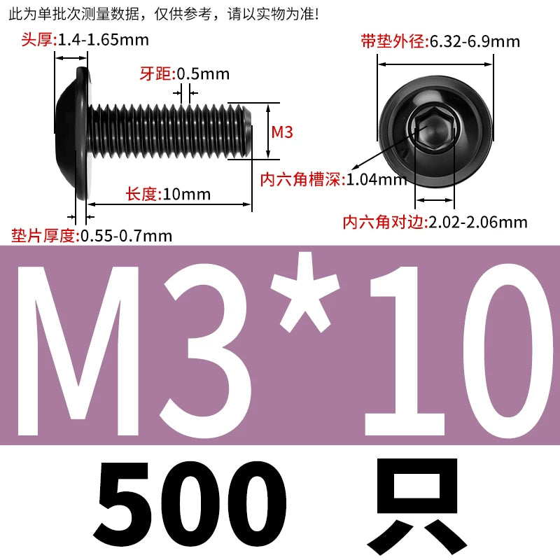 Black 304 Stainless Steel ISO7380.2 Screws | M2-M10 Semi-Round Head Hex Flange Machine Screws
