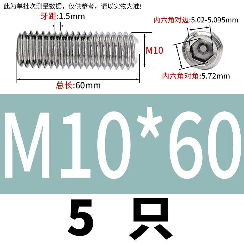 DIN913/GB77 M1.6-M20 Headless Set Screw 304 Stainless Steel Hex Socket Flat End Grub Screw