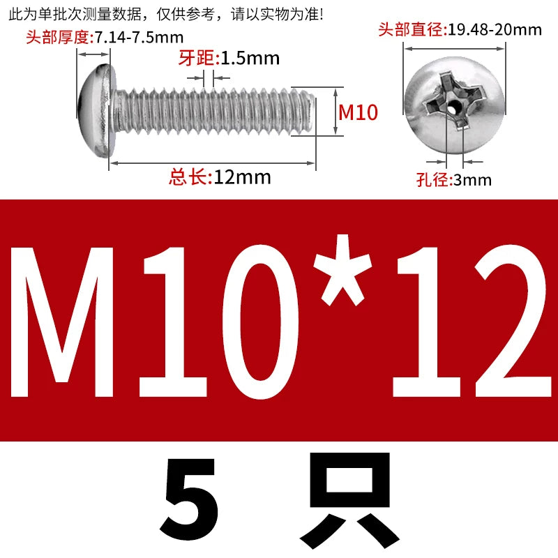 304/316 Stainless Steel Screw M2-M10 Phillips Pan Head Hollow Through-Hole Vacuum Exhaust Fastener