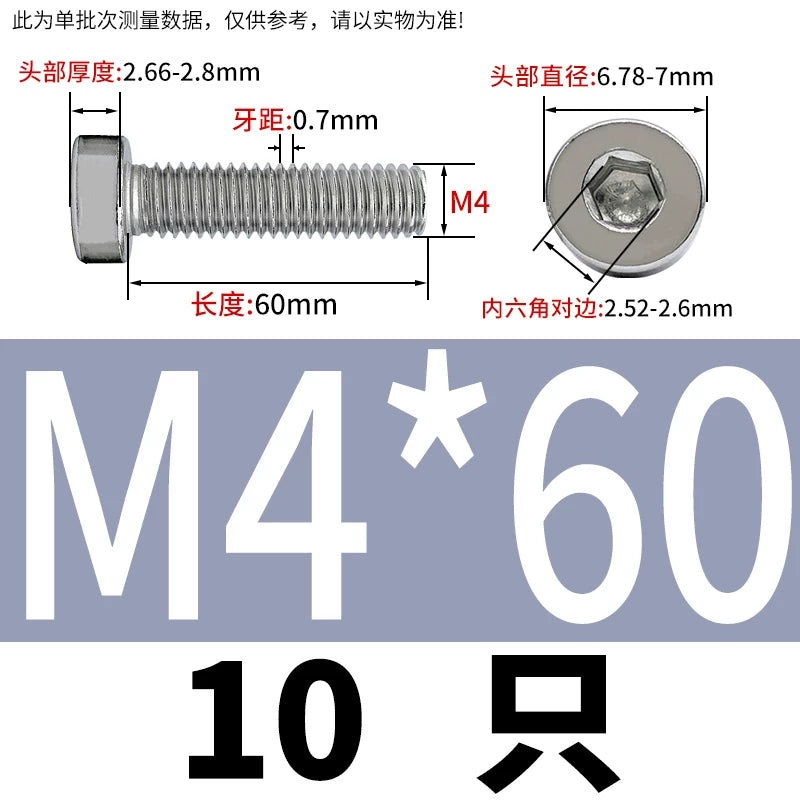 DIN7984 M2-M16 304/316 Stainless Steel Thin Head Allen Screw Low Head Flat Head Allen Bolt