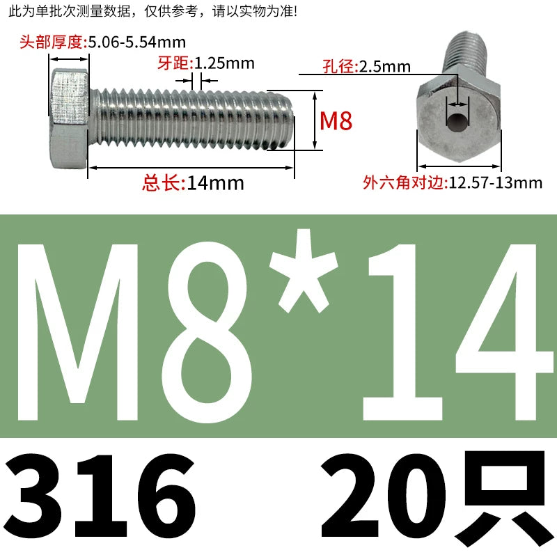 M3-M12 Hex Hollow Through Hole Screw | 304/316 Stainless Steel Exhaust Threaded Bolt
