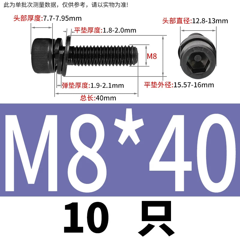 DIN912  M2-M12 Hex Socket Combo Screw Black 304 Stainless Steel Cup Head Washer Set Fastener