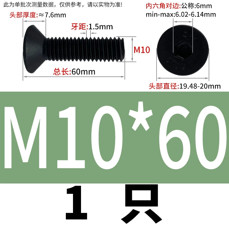 DIN7991 M3-M12 12.9 Grade Countersunk Head Screw Hex Socket Flat Head Machine Bolt