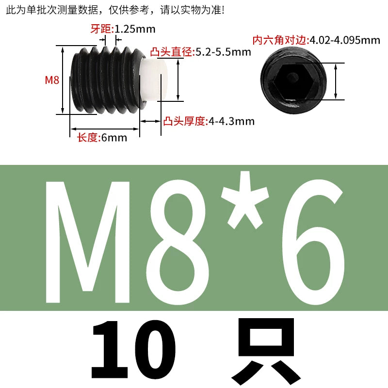 12.9 Black POM/Nylon Screw M2-M10 Buffer Plunger Stop Tightening Machine Bolt