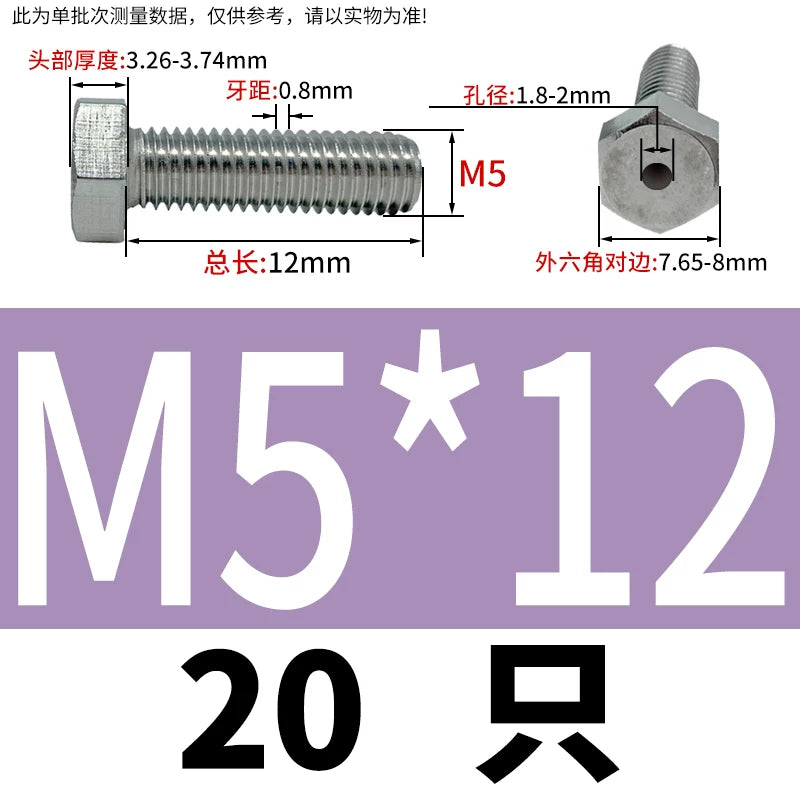 M3-M12 Hex Hollow Through Hole Screw | 304/316 Stainless Steel Exhaust Threaded Bolt