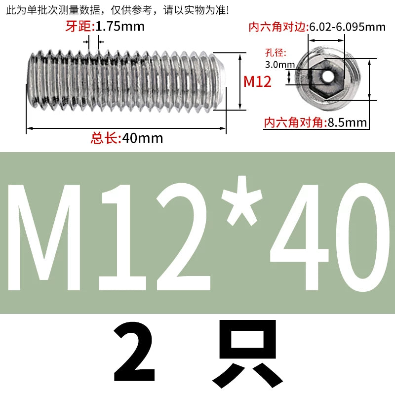 DIN913 Hex Socket Set Screw 304/316 Hollow Perforated Vacuum Exhaust Screw