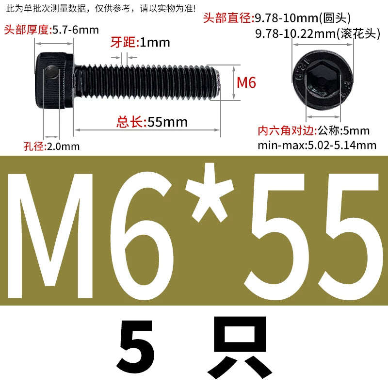 DIN912 12.9 Grade Screw Hex Socket Head Lead Seal Anti-Fall Screw with Safety Hole & Side Hole