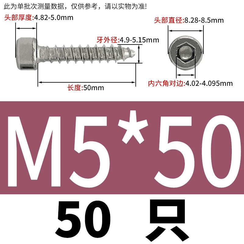 ST2-ST6.3 Socket Head Cap Self-Tapping Screws | 304 Stainless Steel for DIY & Industrial Use