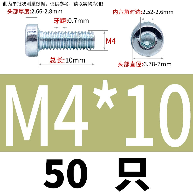 DIN7984 M3-M24 Hex Machine Screw 8.8 Grade Black/Blue-White Zinc Thin Short Head Bolt