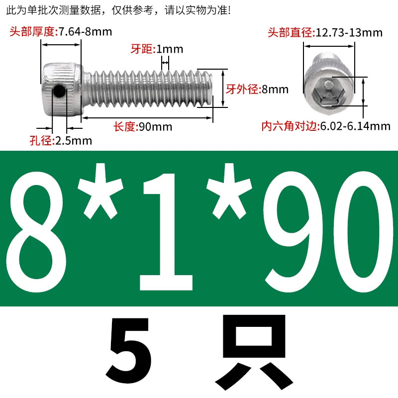 DIN912 304/316 Screw Fine Thread Side Hole Anti-Drop Screw with Safety Hole and Lead Seal