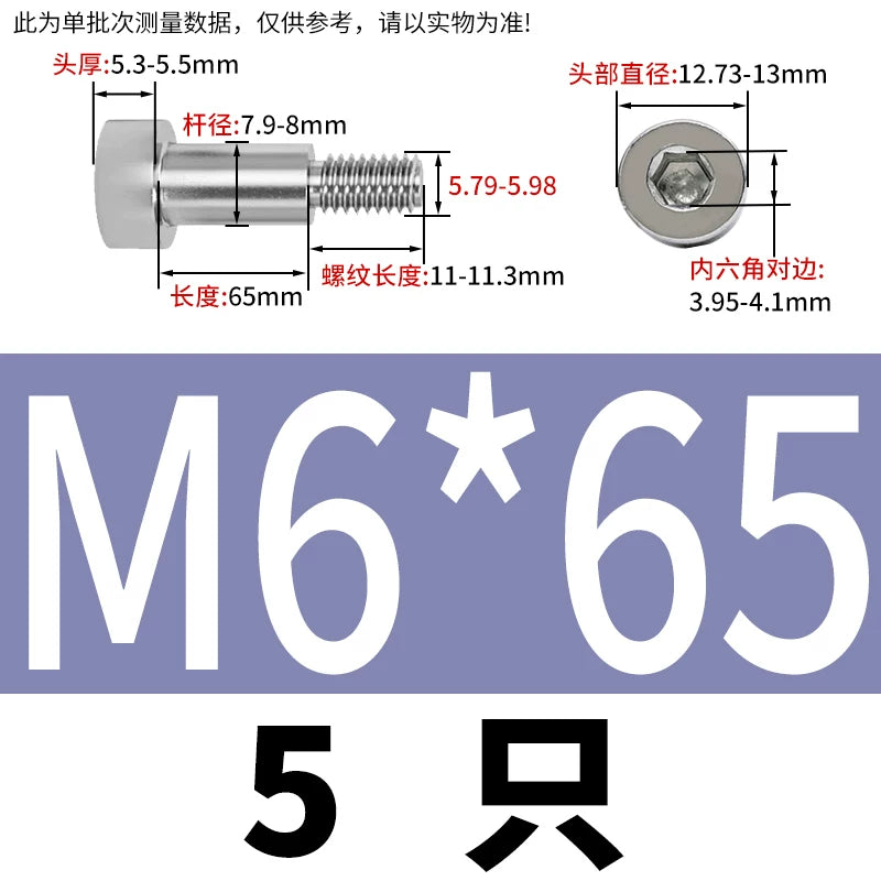 GB5281 Hex Plug Screw 304 Stainless Steel M2-M12 Shoulder Step High Limit Bolt