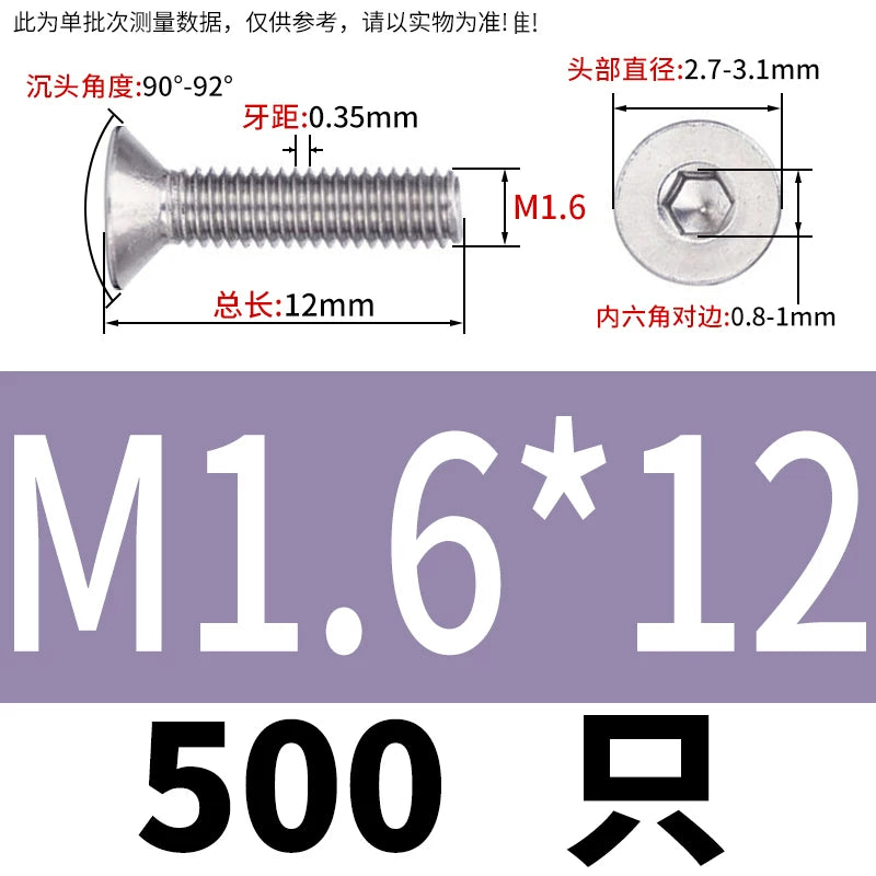 DIN7991/GB70.3 Screw M1.6-M12 304 Stainless Steel Countersunk Head Hexagon Flat Cup Precision Micro Screw