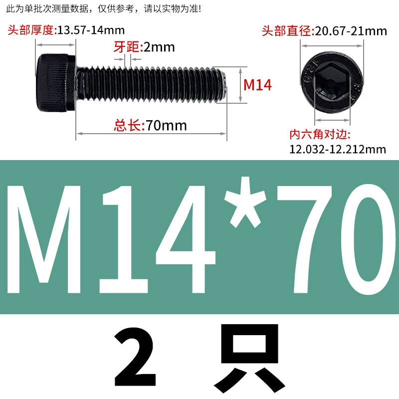 DIN912 M4-M16 12.9 Grade Black Hex Socket Cap Screw Left-Handed Reverse Thread Fastener