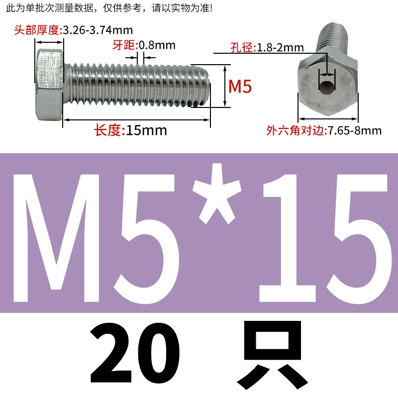 M3-M12 Hex Hollow Through Hole Screw | 304/316 Stainless Steel Exhaust Threaded Bolt