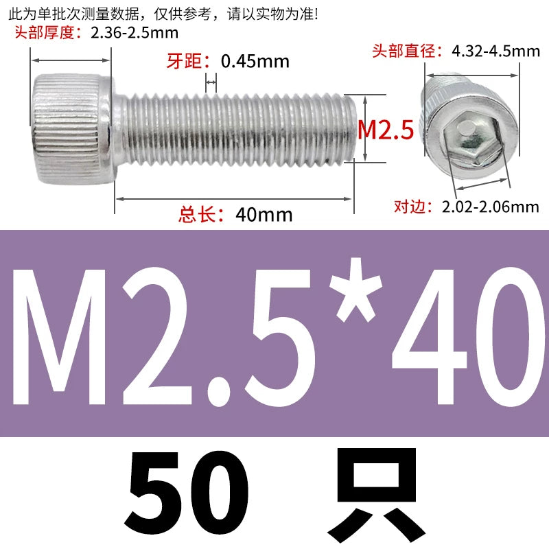 DIN912 M1.4 M2.5 M3.5-M6 304 Stainless Steel Screw Super Long Machine Screw Cup/Cylindrical Head Hexagon