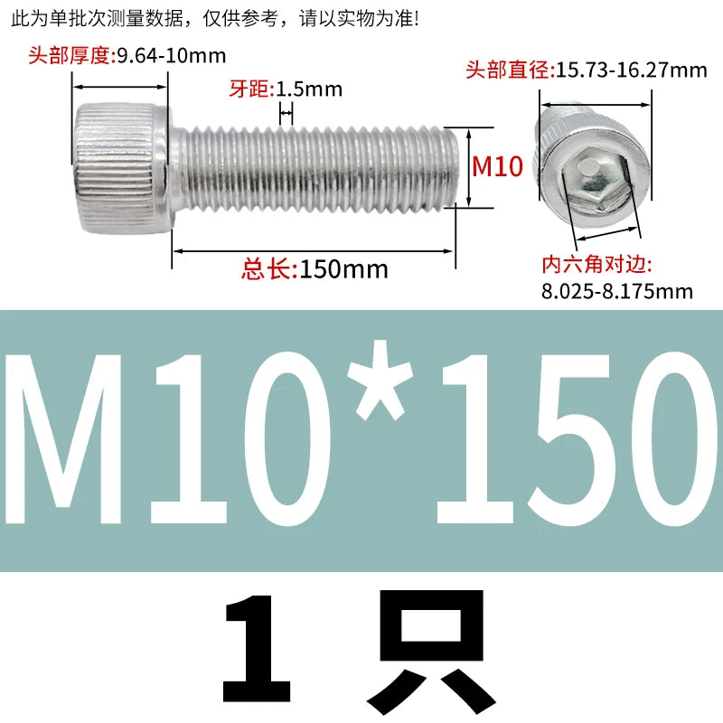 DIN912 M6-M30 Hex Socket Screw | 304 Stainless Steel Cylinder Cup Head Knurled Machine Screw