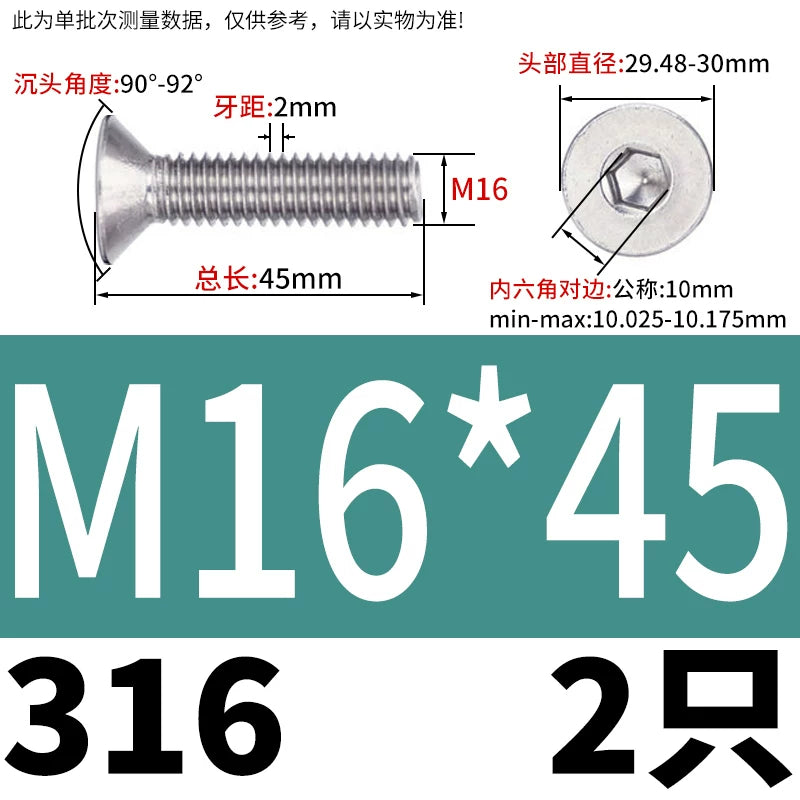 DIN7991/GB70.3 M2-M16 316 SS Screw Hex Socket Countersunk Flat Cup Head Fastener