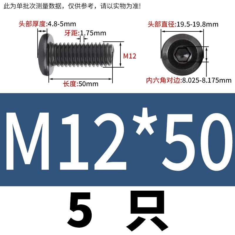 M2-M12 Black 304 Stainless Steel Hex Socket Screw Chamfered Large Flat Head Furniture Pair Lock Fastener