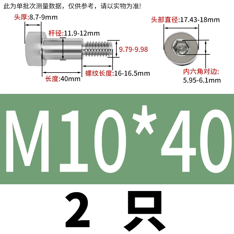 GB5281 Hex Plug Screw 304 Stainless Steel M2-M12 Shoulder Step High Limit Bolt