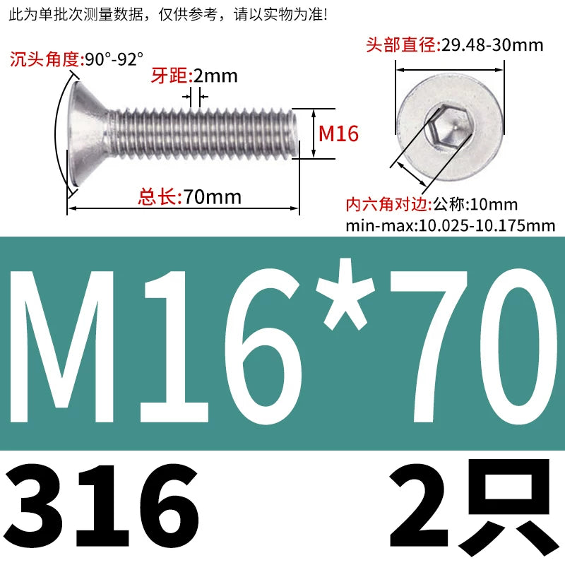DIN7991/GB70.3 M2-M16 316 SS Screw Hex Socket Countersunk Flat Cup Head Fastener