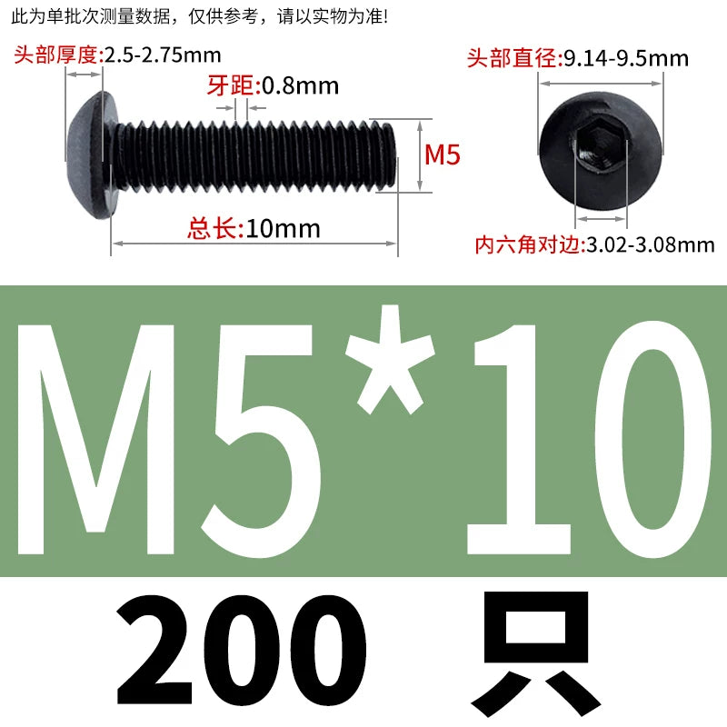 ISO7380 10.9 Grade Screw Button Mushroom Head Hex Socket/Torx Machine Screw M2-M20 Fastener