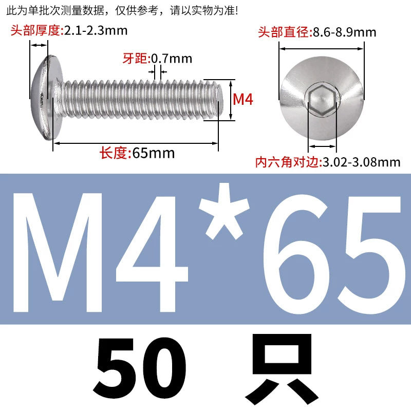 M2-M10 304 Stainless Steel  Screw  Large Flat Mushroom Head Internal Hex Umbrella Bolt