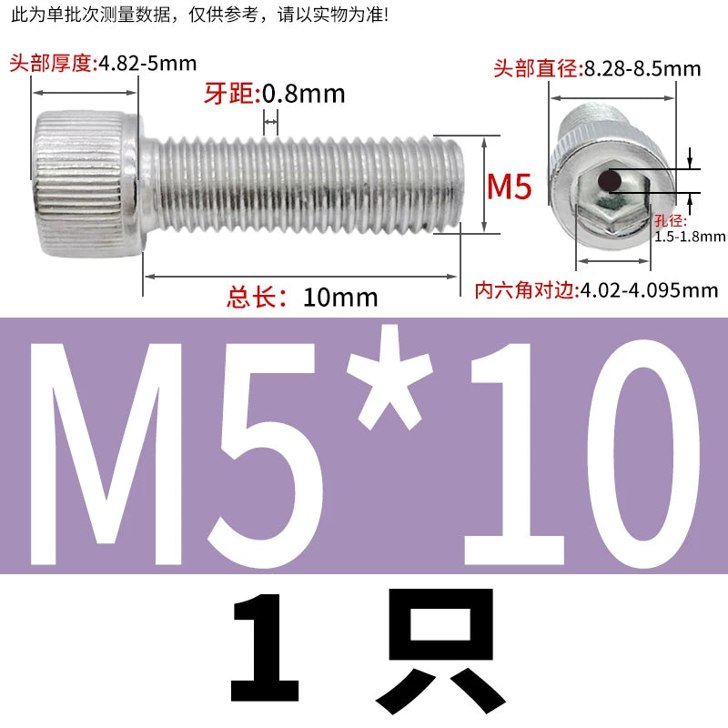 304 Stainless Steel Left-Hand Thread Screw Hex Socket Hollow Vacuum Exhaust Cylinder Head Reverse Fastener