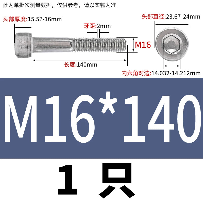 DIN912 M3-M20 304 Stainless Steel Extra Long Bolt | Hex Socket Cylindrical/Cup Head Extended Half Thread Screw