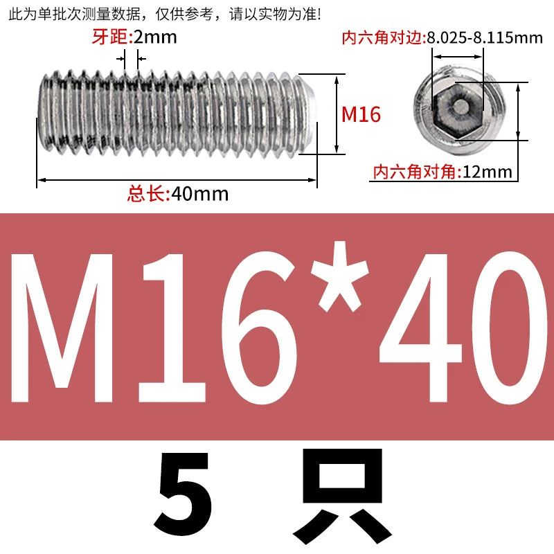 DIN913/GB77 M1.6-M20 Headless Set Screw 304 Stainless Steel Hex Socket Flat End Grub Screw