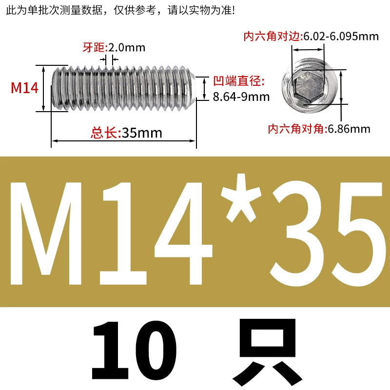 DIN916/GB80 M1.6-16 304/316 Stainless Steel Setting Screw | Concave End Headless Machine Screw Top Wire Stop Nail
