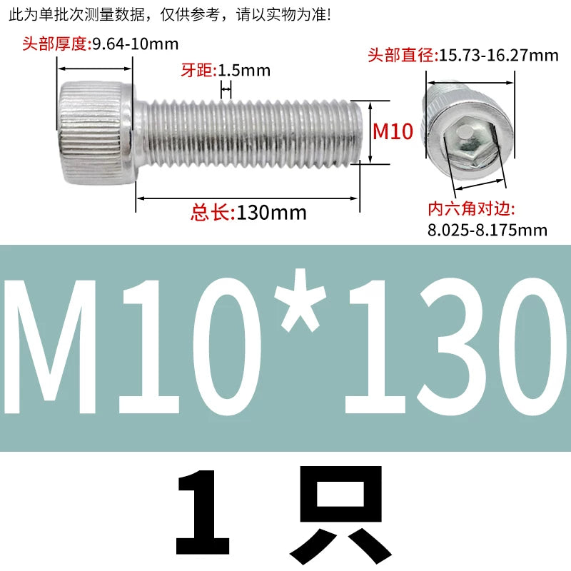 DIN912 M6-M30 Hex Socket Screw | 304 Stainless Steel Cylinder Cup Head Knurled Machine Screw